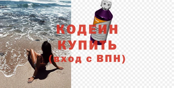 шишки Бронницы