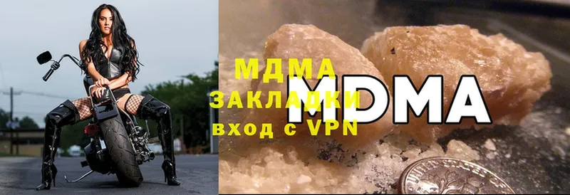 MDMA VHQ  Златоуст 